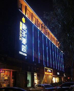 Aike Juzi Hotel-Taiyuan Xinjian Road Branch Taiyuan (Shanxi) Exterior photo
